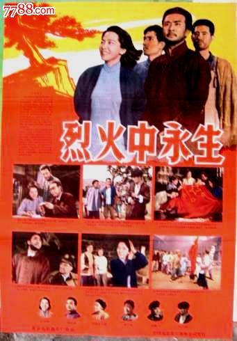 怎么办理假教师资格证